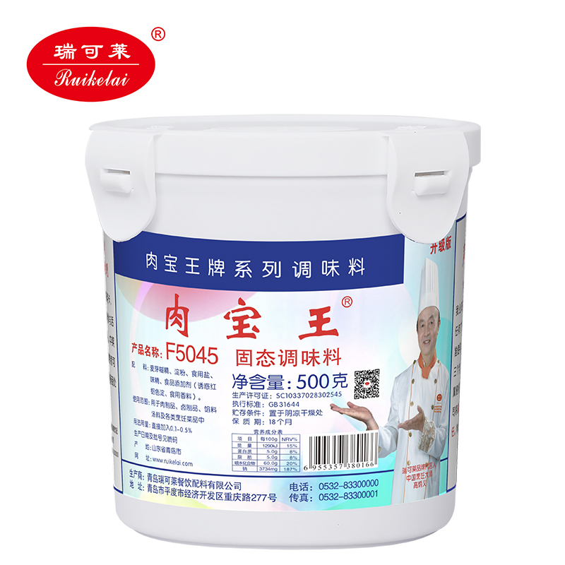 肉寶王牌F5045調味料